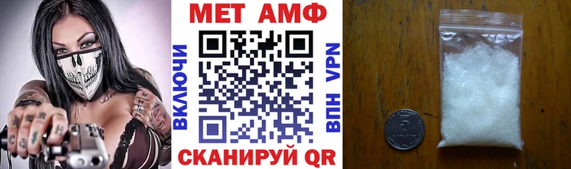 Купить  Полтавская  Амфетамин VHQ 