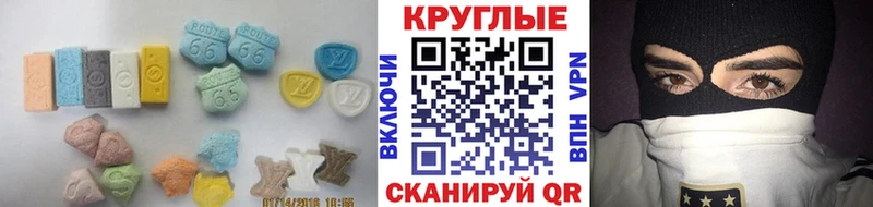 Купить закладки Полтавская Ecstasy Дубай