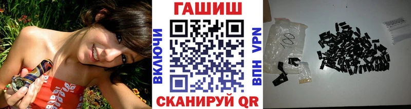 ГАШ хэш  Купить где  Полтавская 