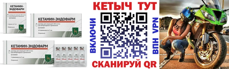 КЕТАМИН VHQ  Купить  Полтавская 