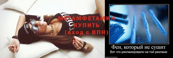 кокаин Тавда