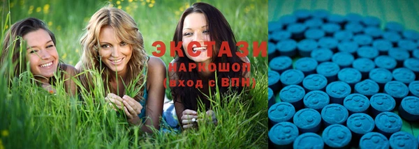 наркотики Сясьстрой