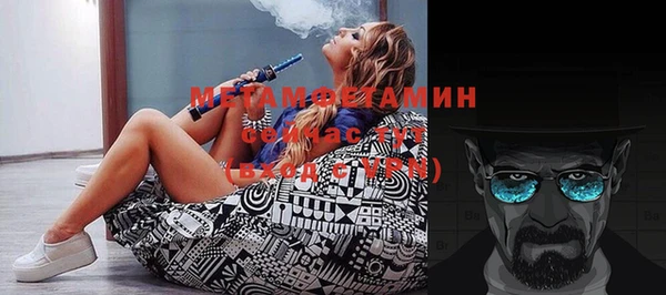 кокаин Тавда