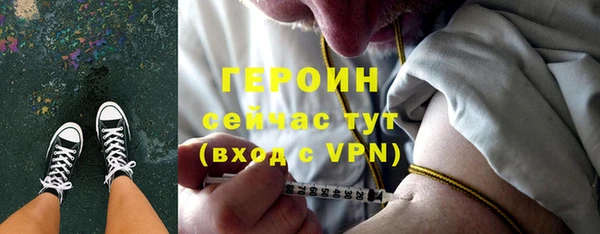 кокаин Тавда