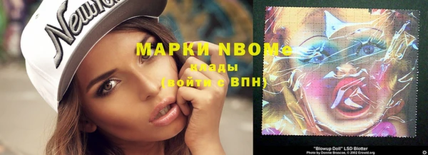 кокаин Тавда