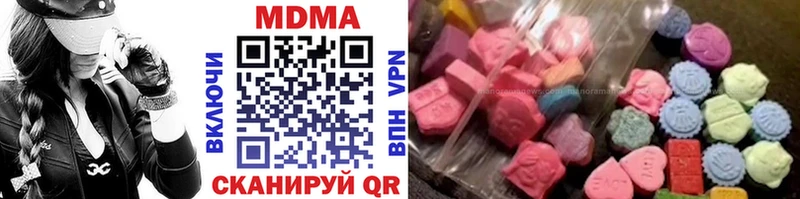 МДМА Molly  Купить где  Полтавская 