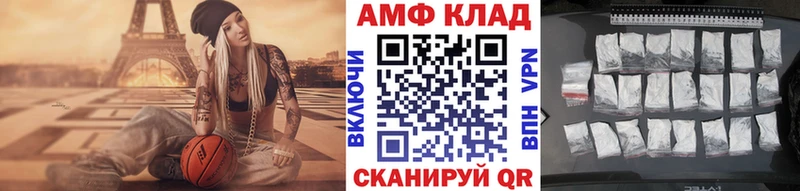 МЕТАМФЕТАМИН кристалл  Купить закладки  Полтавская 