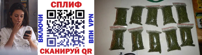 Марихуана тримм  Купить где  Полтавская 